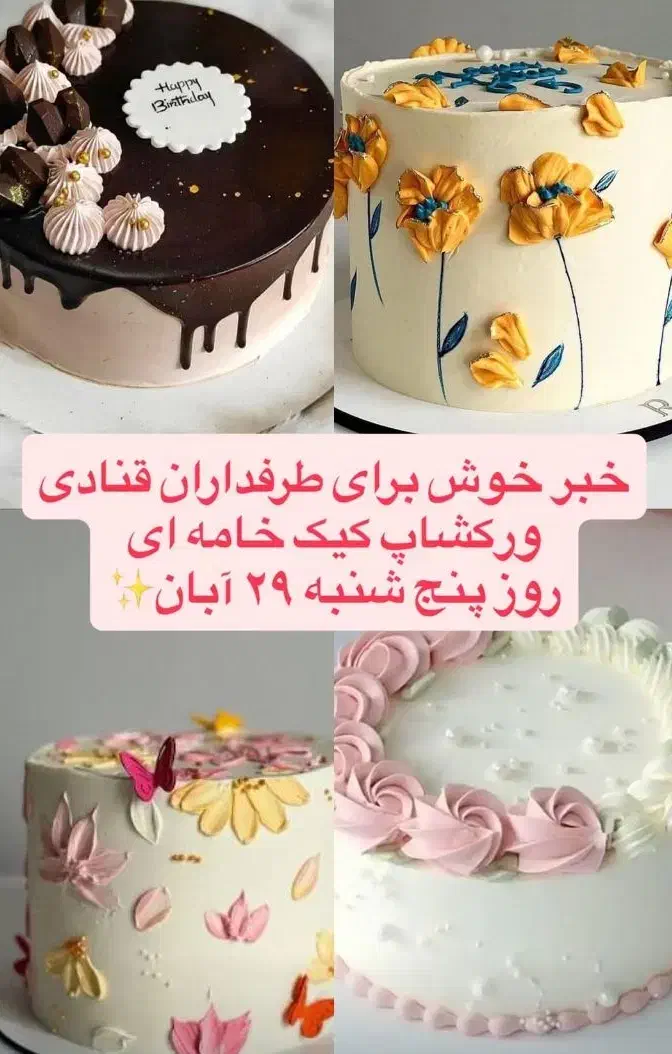 ورکشاب اموزشی|خدمات آموزشی|تبریز, |دیوار