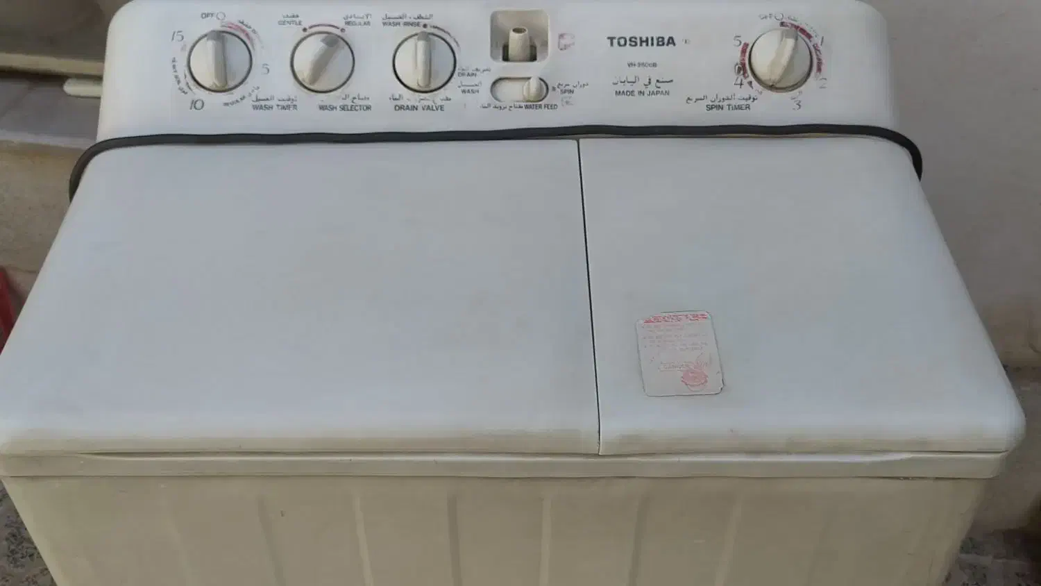 ماشین لباسشویی توشیبا - Toshiba|ماشین لباسشویی و خشک‌کن لباس|شیراز, اصلاح‌نژاد|دیوار
