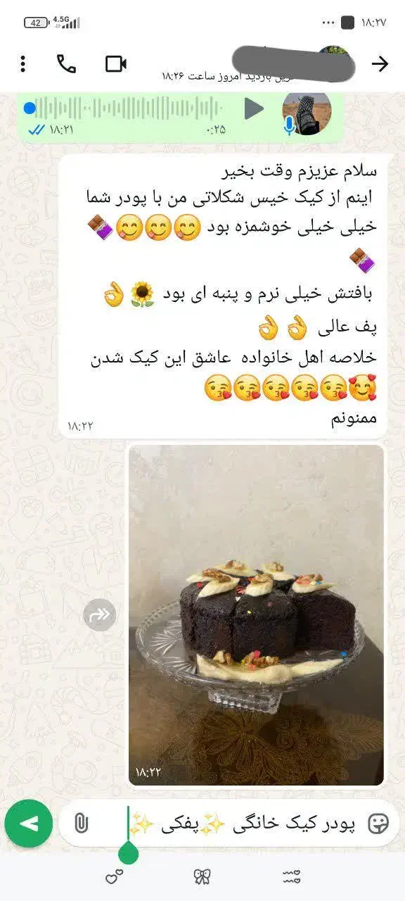 فروش پودر کیک خانگی پفکی|خوردنی و آشامیدنی|فیروزکوه, |دیوار