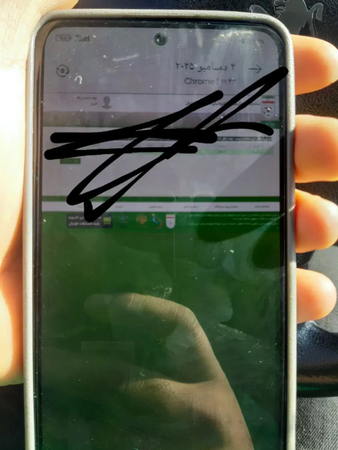 بیلیط بازی دربی|بلیت ورزشی|فرمهین, |دیوار