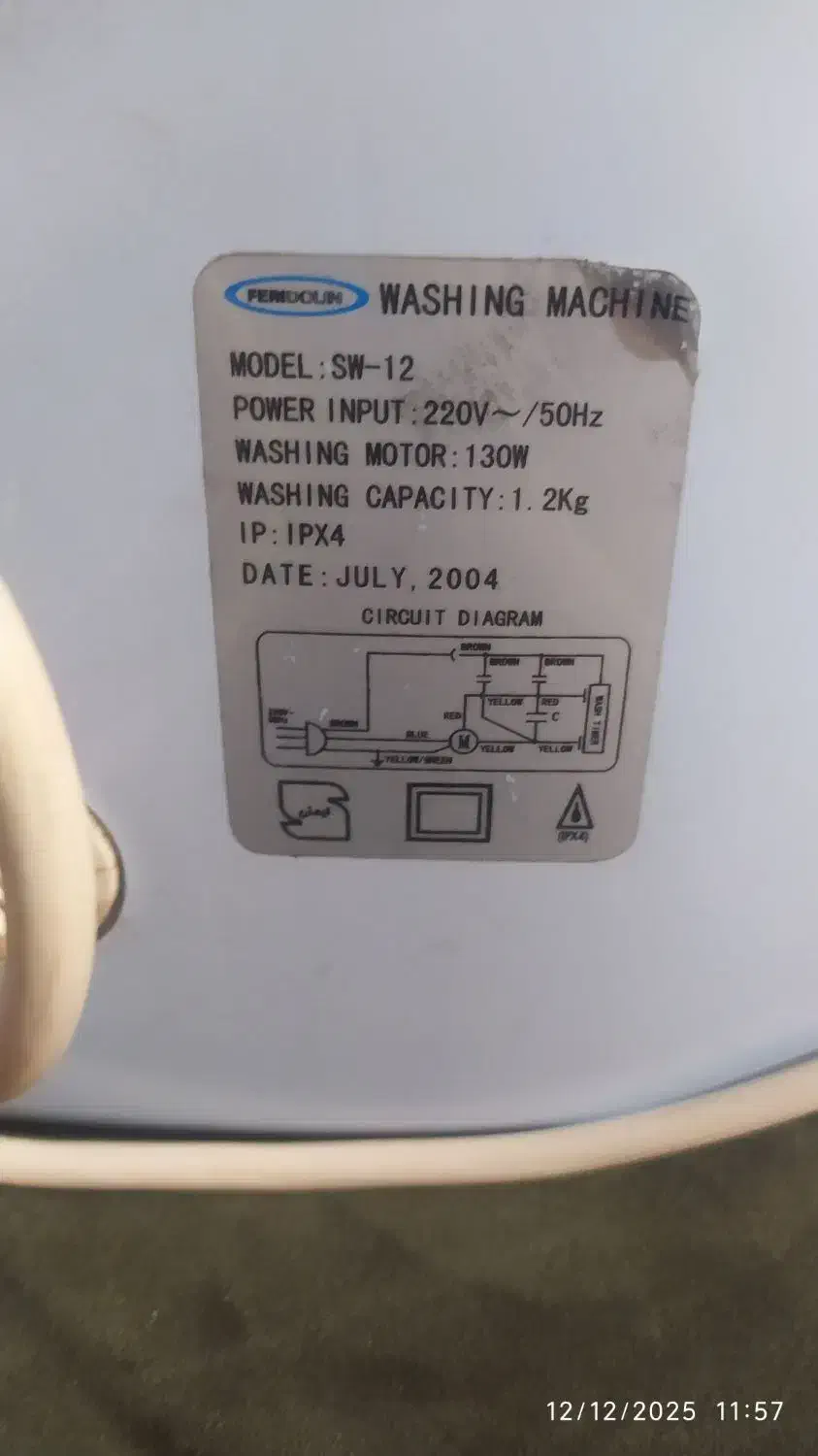 مینی لباسشویی|ماشین لباسشویی و خشککن لباس|بندر انزلی, جهانگانی|دیوار