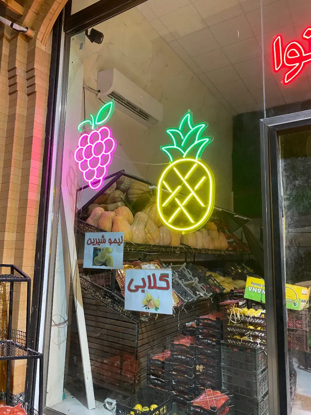 نئون|فروشگاه و مغازه|مراغه, |دیوار