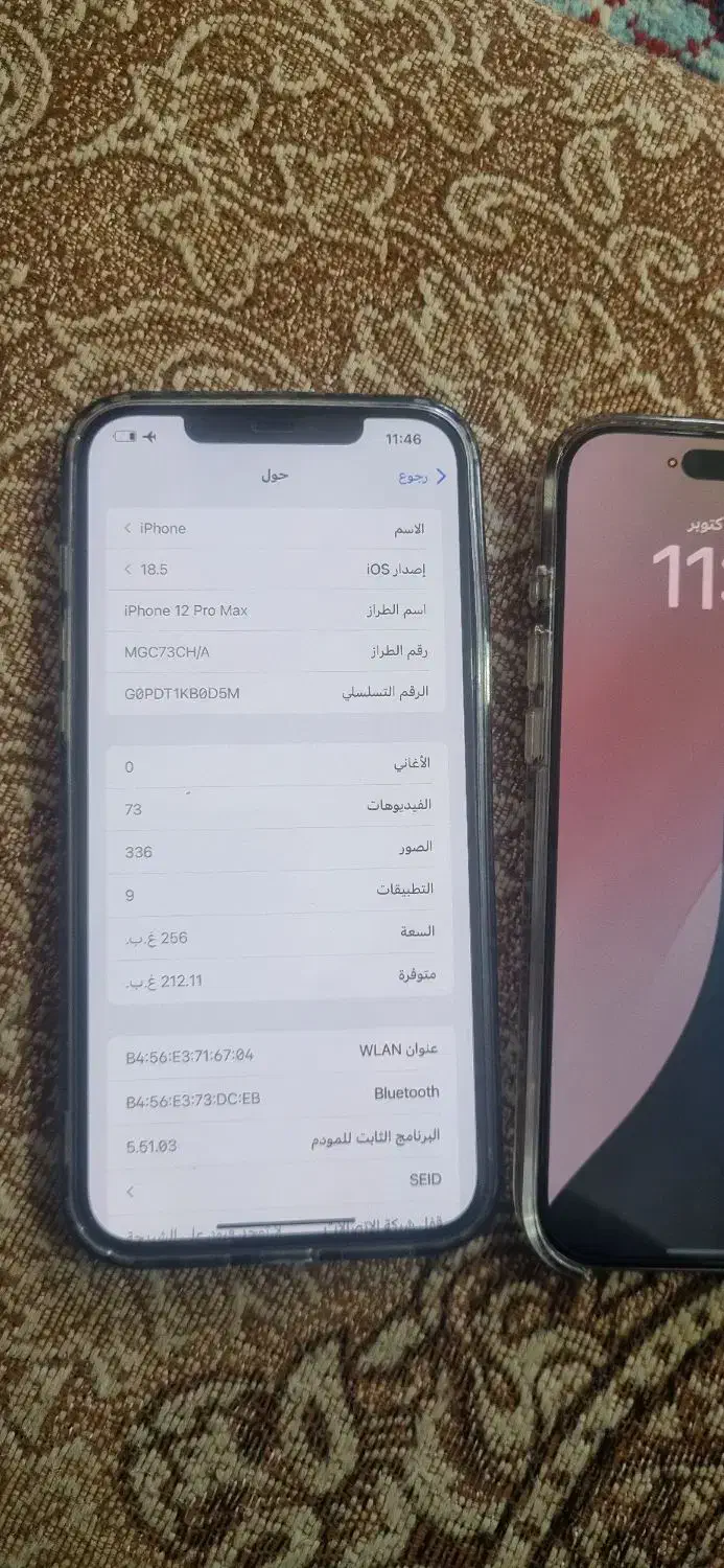 ملاشیه|موبایل|اهواز, ملاشیه|دیوار