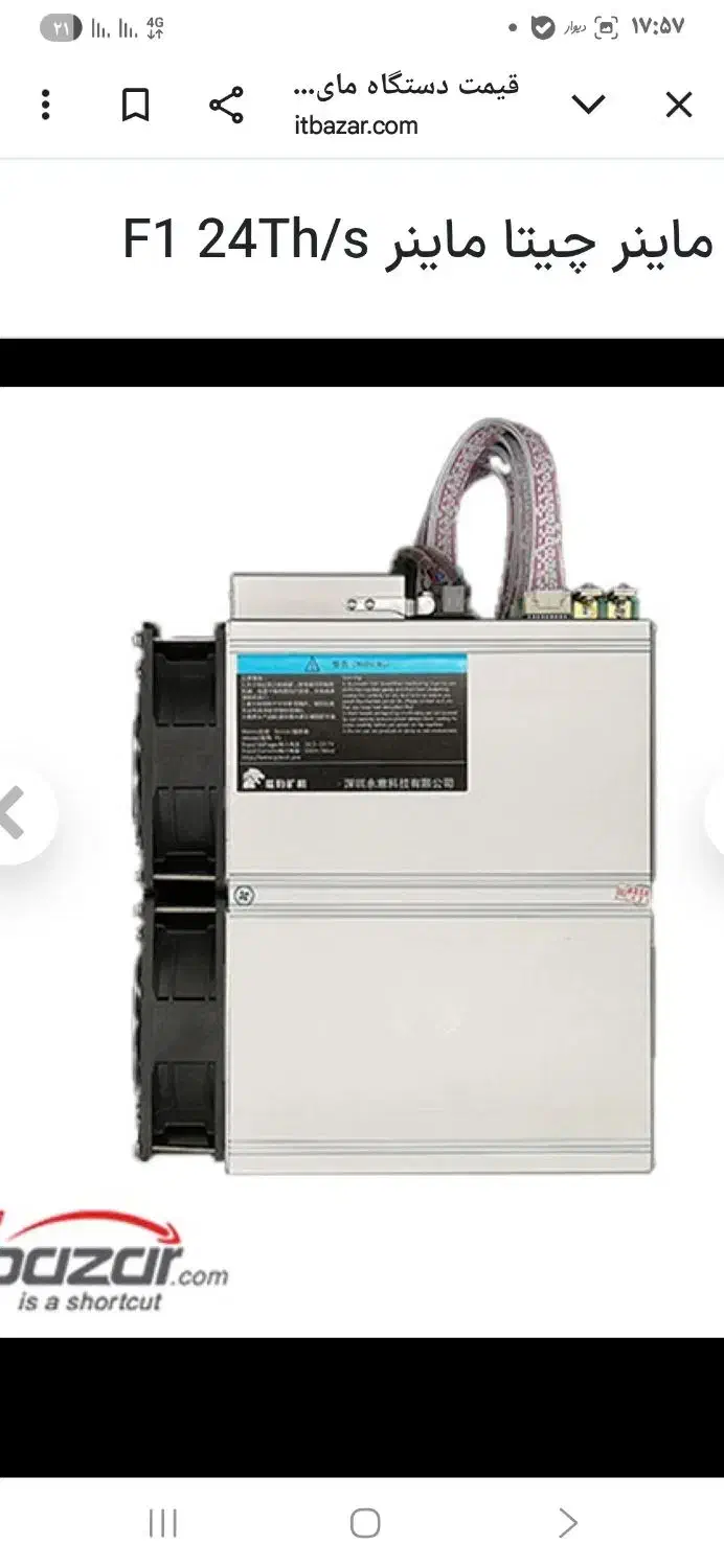 s9i|قطعات و لوازم جانبی رایانه|اهواز, فاز ۱ پادادشهر|دیوار