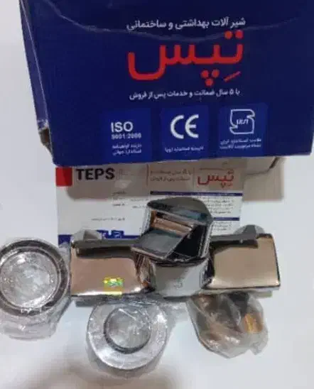 شیر آلات|لوازم سرویس بهداشتی|باوی, |دیوار