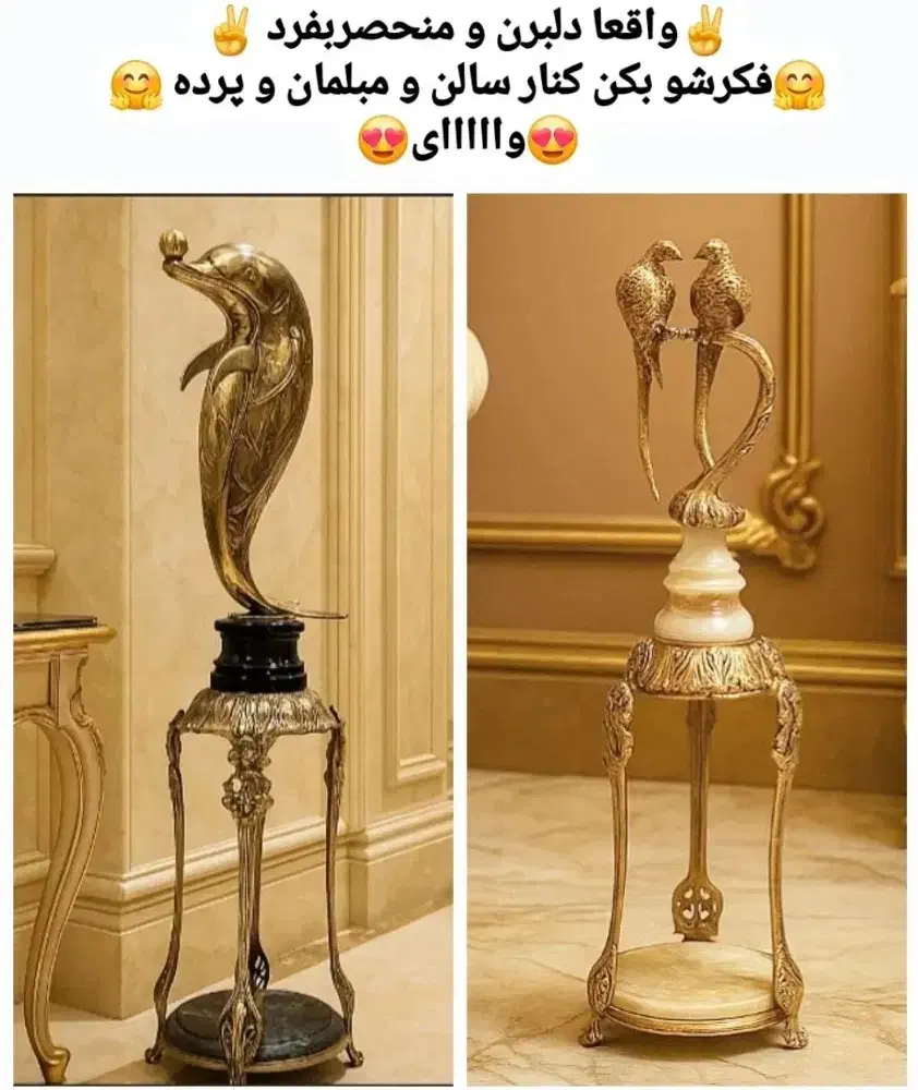 کنار سالنی های شیک برنز اصل|صنایع دستی و سایر لوازم تزئینی|قم, شهرک توانیر|دیوار