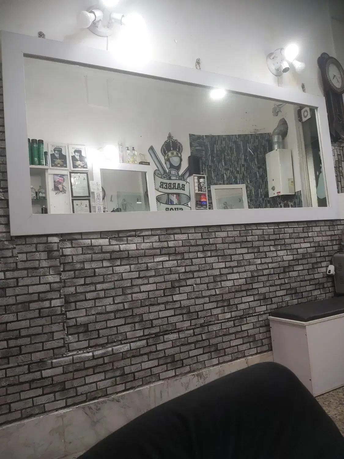 آیینه جام|آینه|رشت, ولکس|دیوار