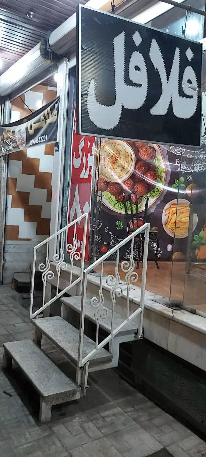 مغازه دو طبقه|اجارهٔ مغازه و غرفه|اصفهان, بهاران|دیوار