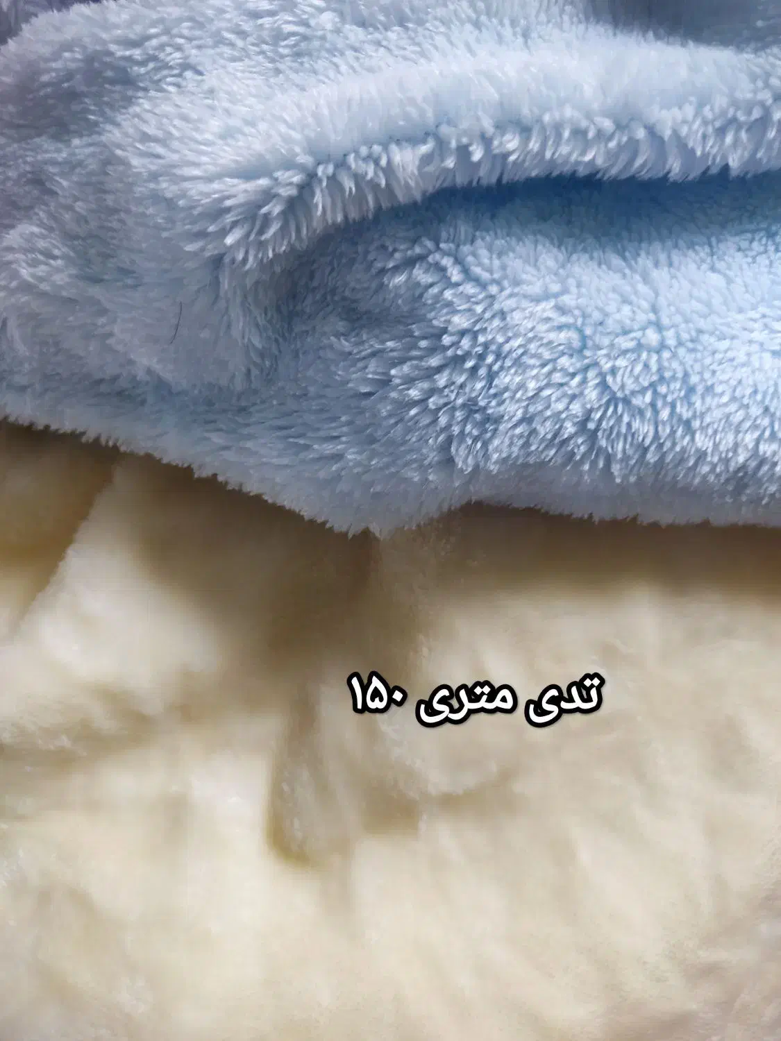 حراج خز|لوازم خیاطی و بافتنی|نی‌ریز, |دیوار