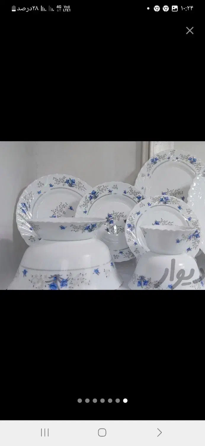 ظروف فله ظرف پارس اوپال|ظروف سرو و پذیرایی|تبریز, |دیوار