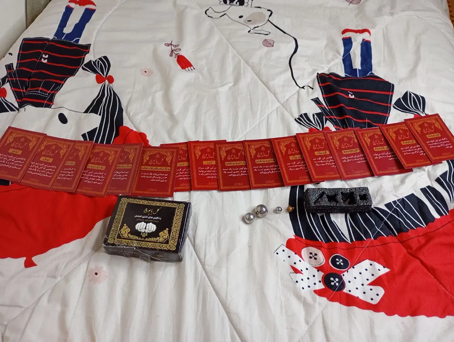 گل یاپوچ|اسباببازی|کرمانشاه, |دیوار