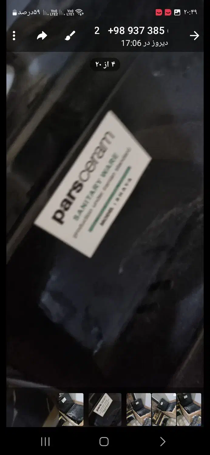 ست توالت فرنگی نو هستن|لوازم سرویس بهداشتی|همدان, |دیوار