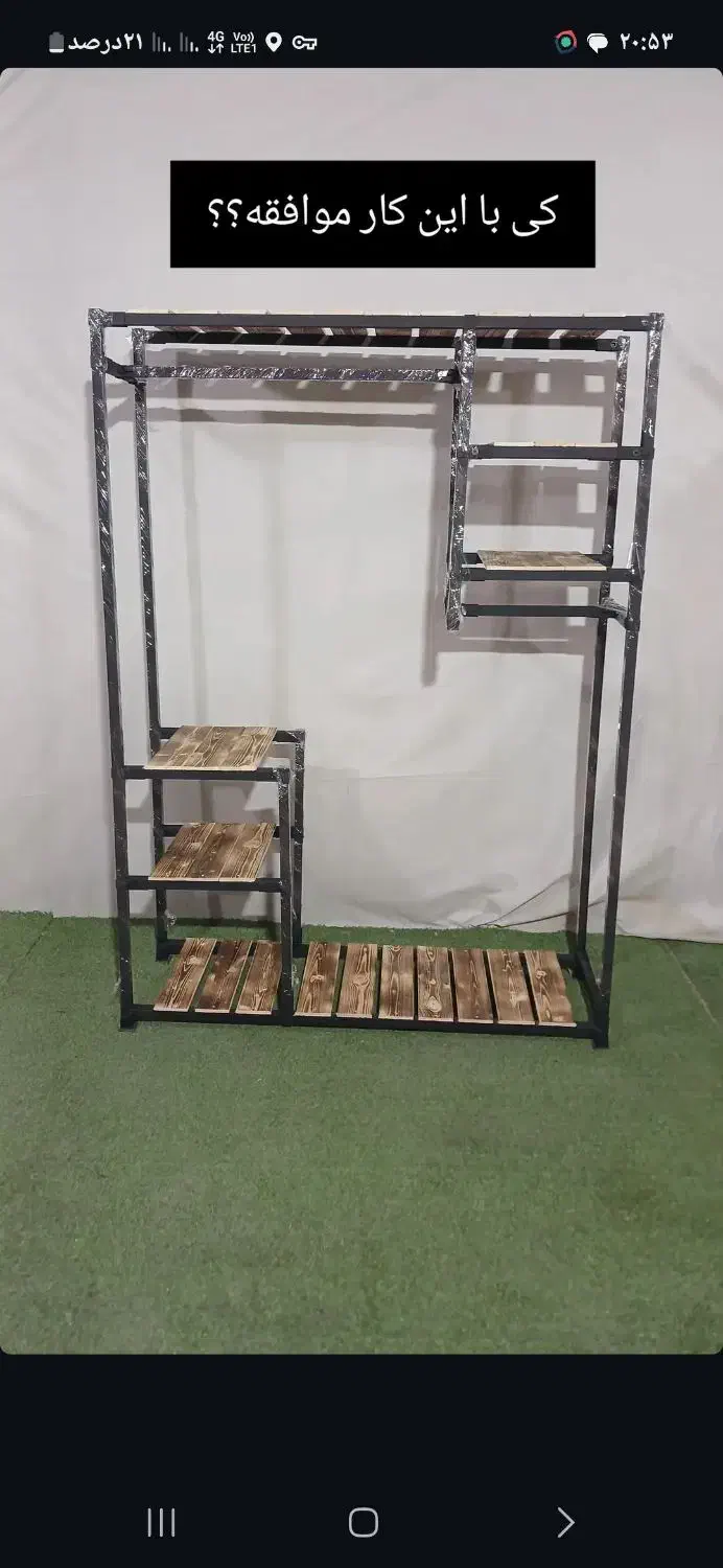 رگال کد ۱۲۵|فروشگاه و مغازه|رشت, کوی حسینی|دیوار