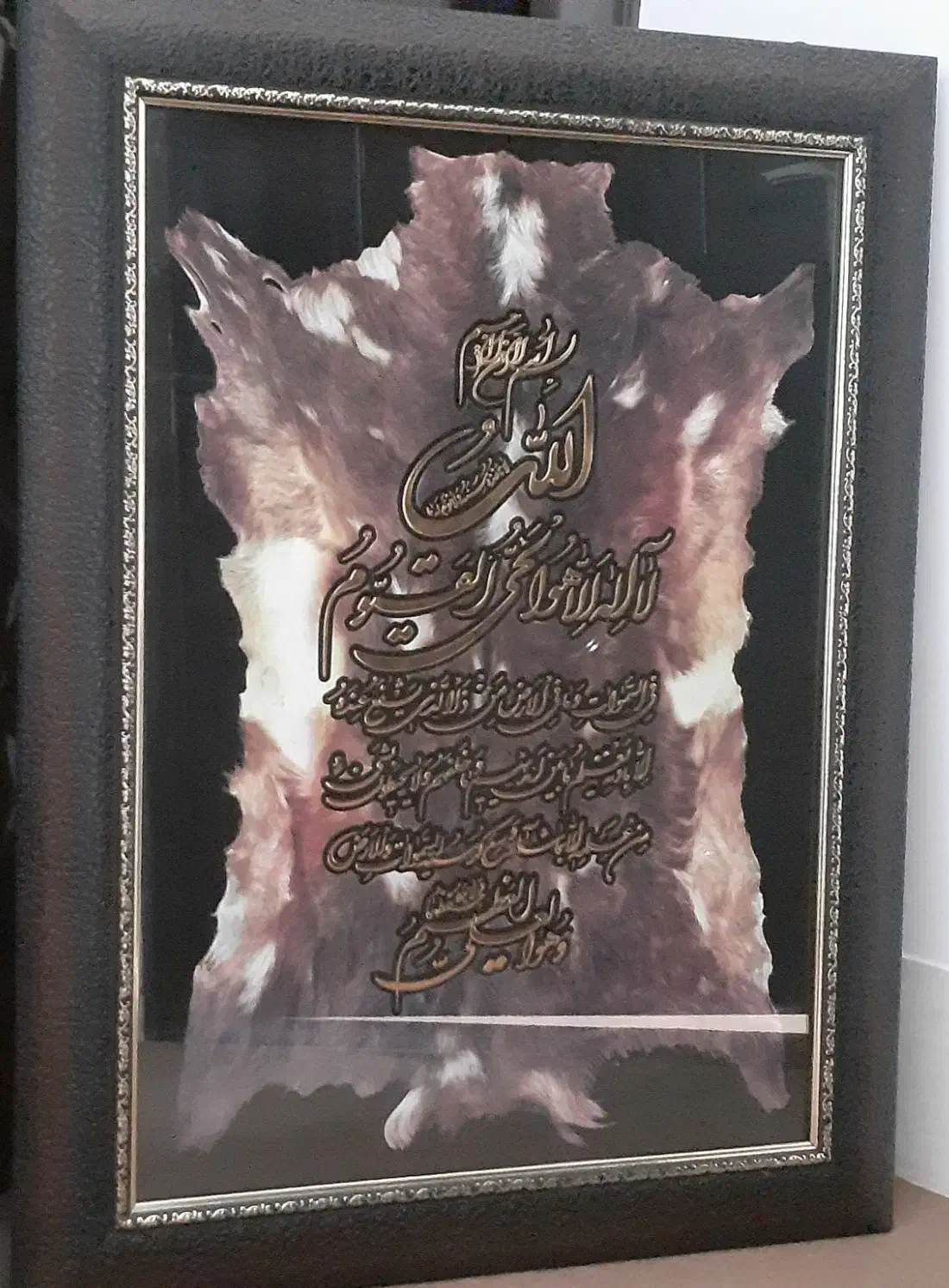 تابلو ایت الکرسی|تابلو، نقاشی، عکس|فرخشهر, |دیوار