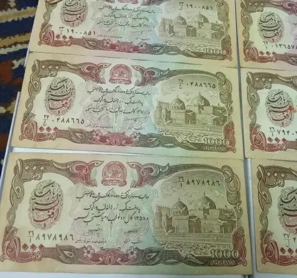 اسکناس عتیغه افغان|کلکسیون سکه، تمبر، اسکناس|بوشهر, |دیوار