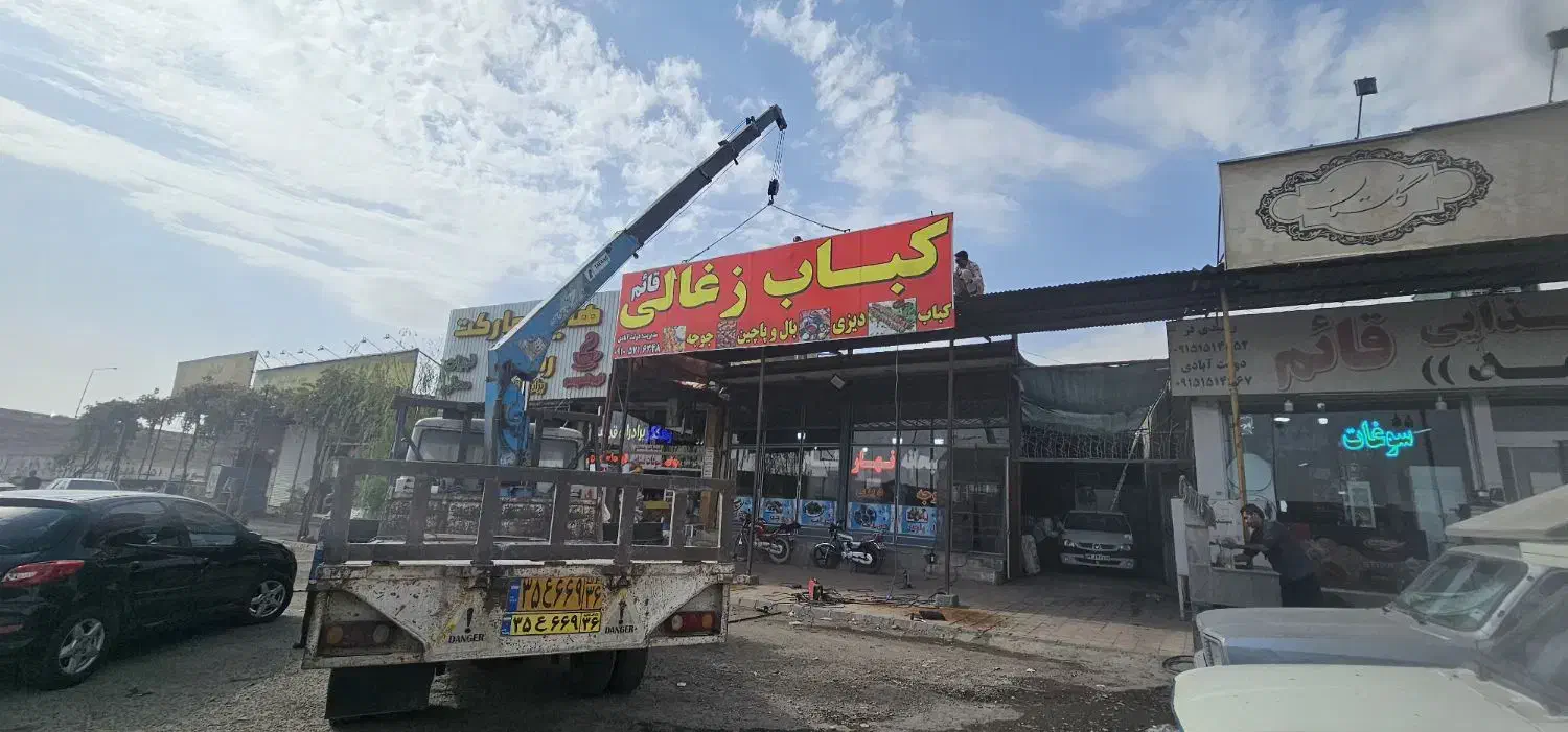 جرثقیل خاور دکل بلند|خدمات حمل و نقل|نیشابور, شهید بهشتی|دیوار