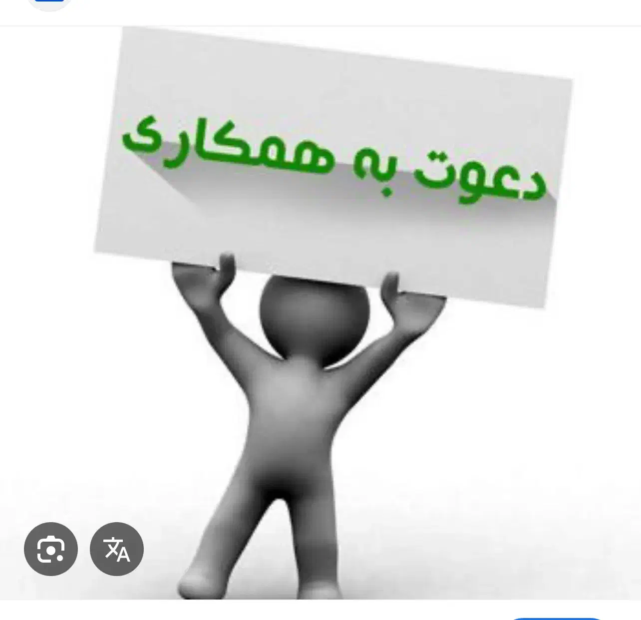 استخدام در املاک|استخدام بازاریابی و فروش|اسلام‌شهر, شهرک انبیا|دیوار