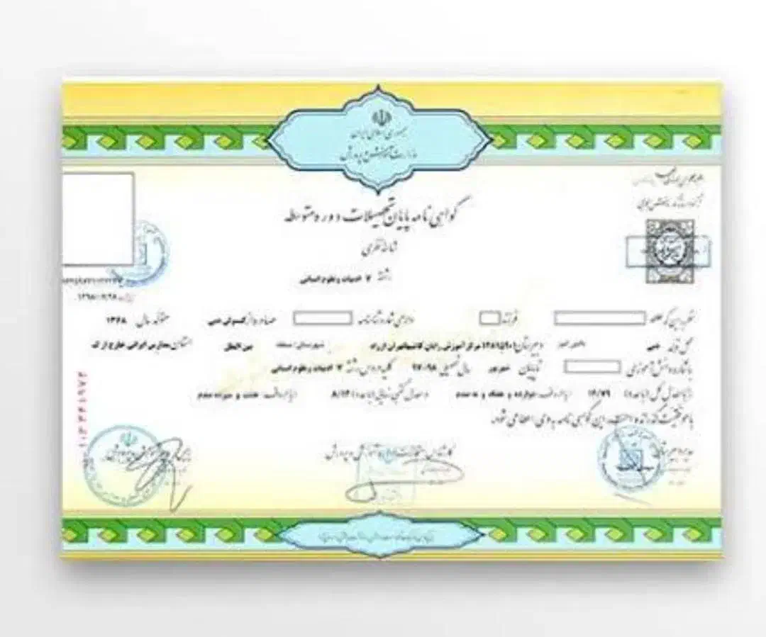 مدرک تحصیلی دیپلم تا دکترا|خدمات آموزشی|تهران, جردن|دیوار