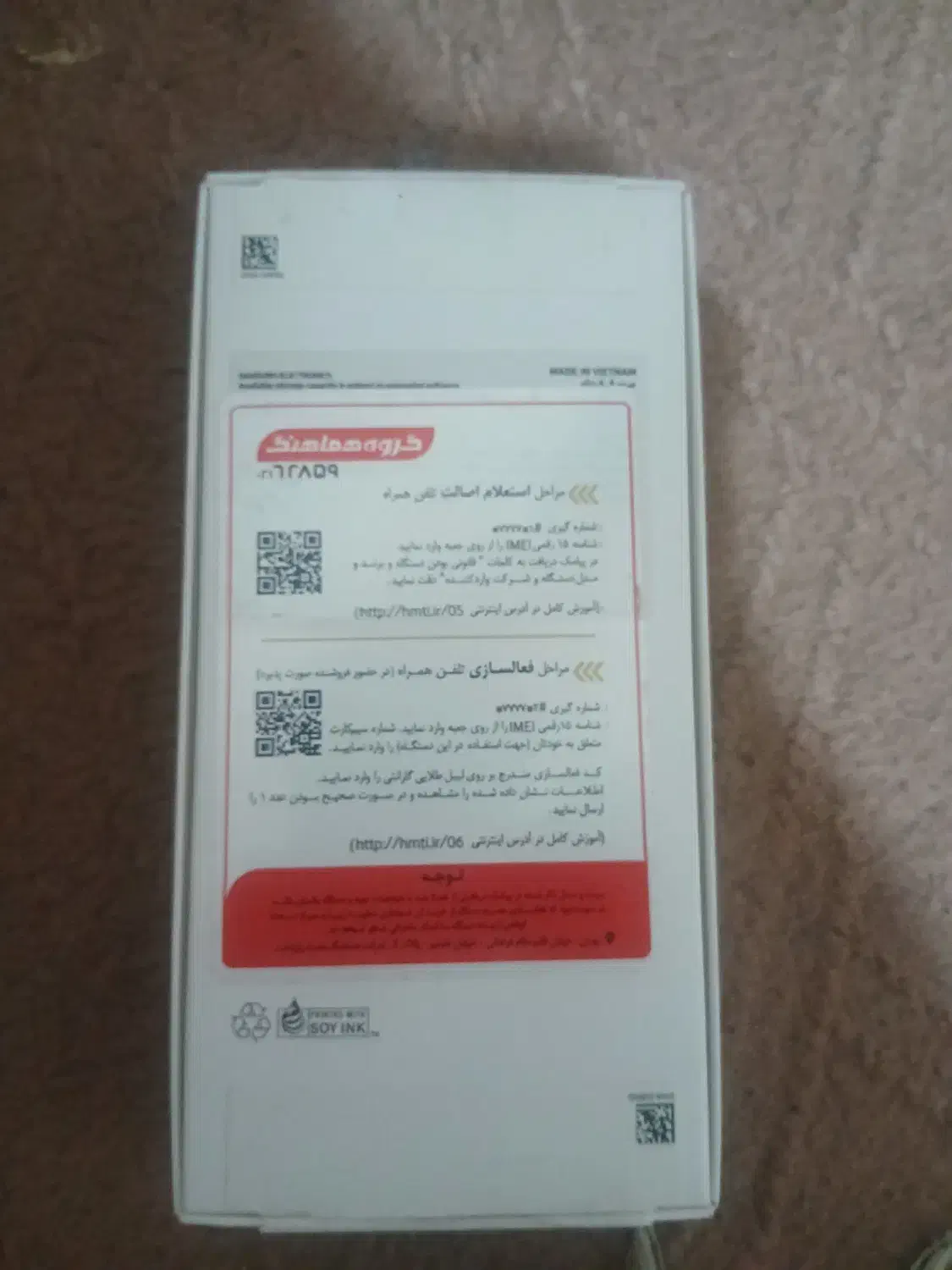 گوشی سامسونگ A16 256 ram 8|موبایل|اصفهان, باغ فدک|دیوار