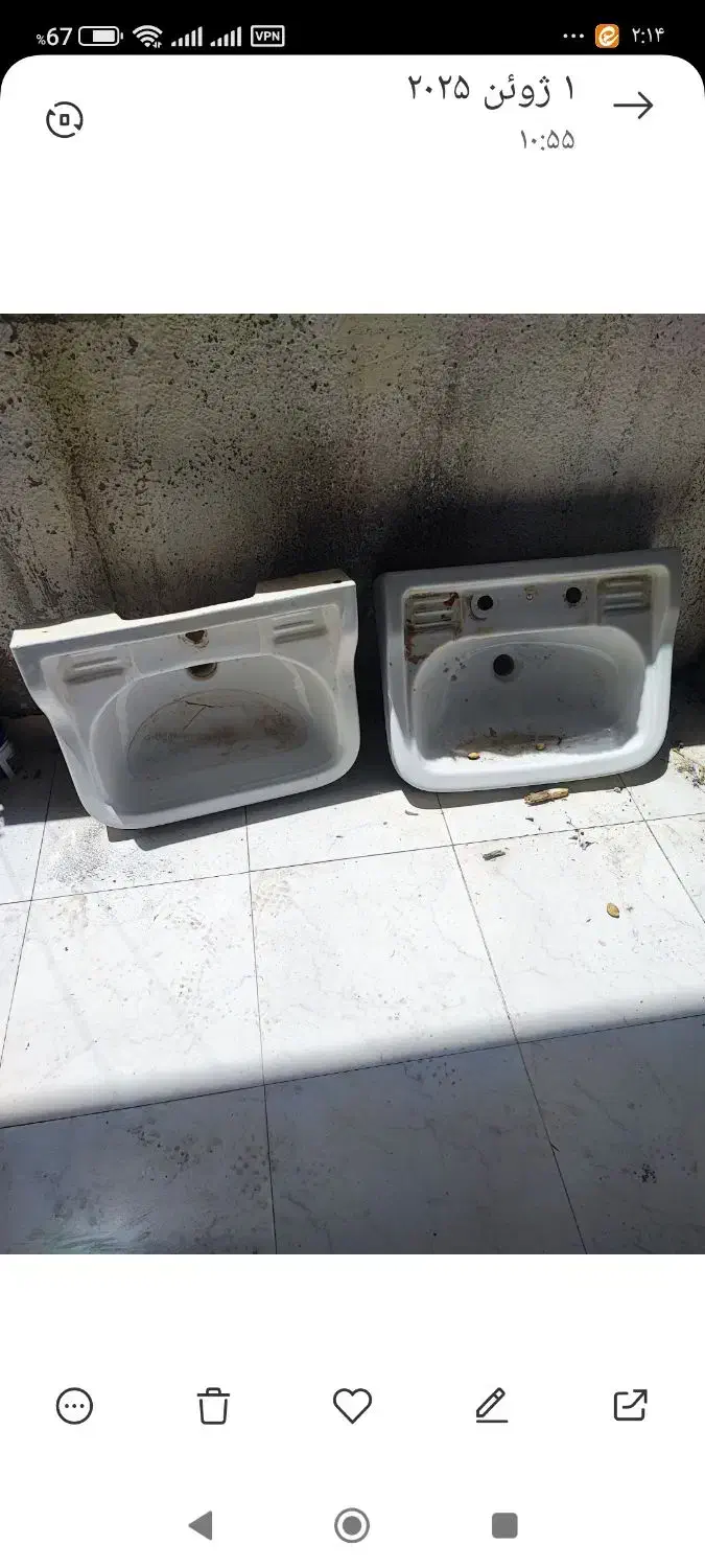 دوعدد روشور باغی|لوازم سرویس بهداشتی|فولادشهر, B2|دیوار