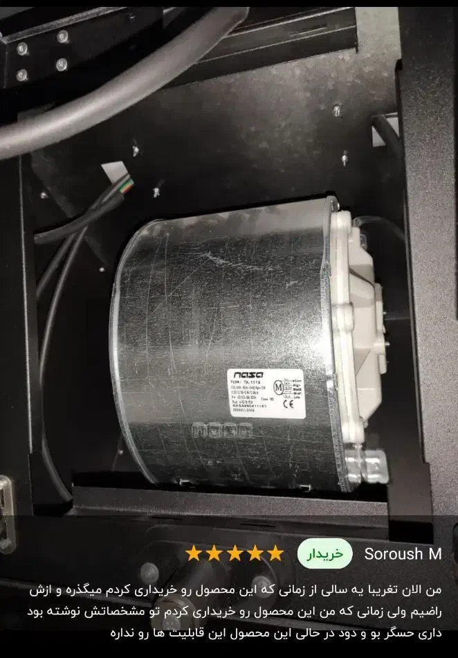 هود اشپزخانه diamond-mf zsteel BEKA نونو|هود|شیراز, معالیآباد|دیوار