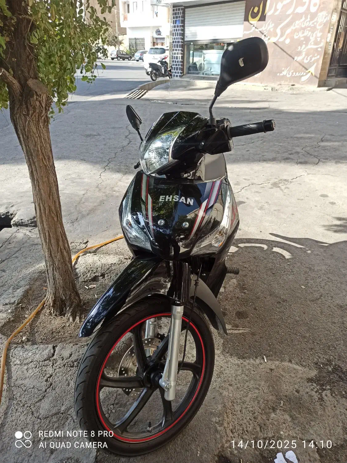 موتور طرح ویو احسان ۱۲۵cc|موتورسیکلت|اندیشه, اندیشه فاز ۱|دیوار