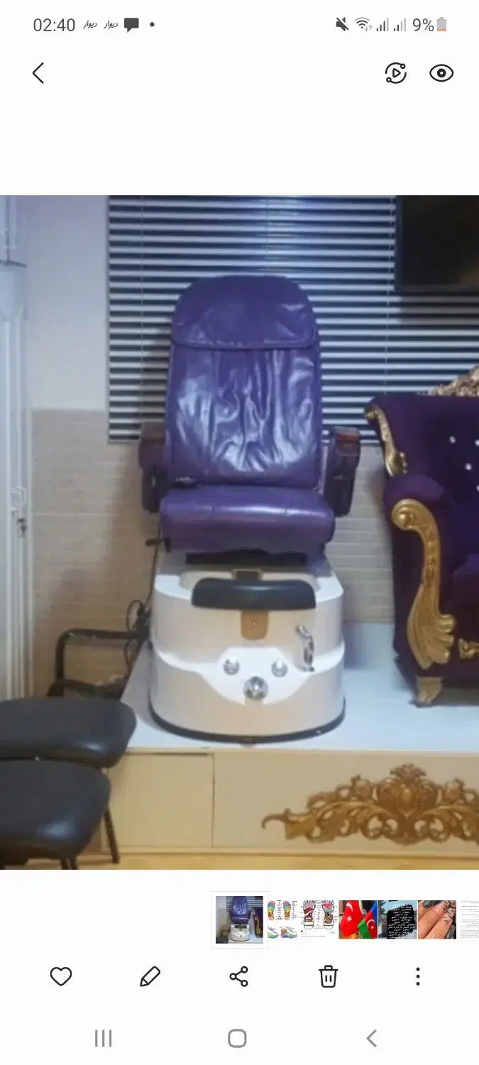 استیج پدیکور|آرایشگاه و سالنهای زیبایی|رشت, دیلمان|دیوار