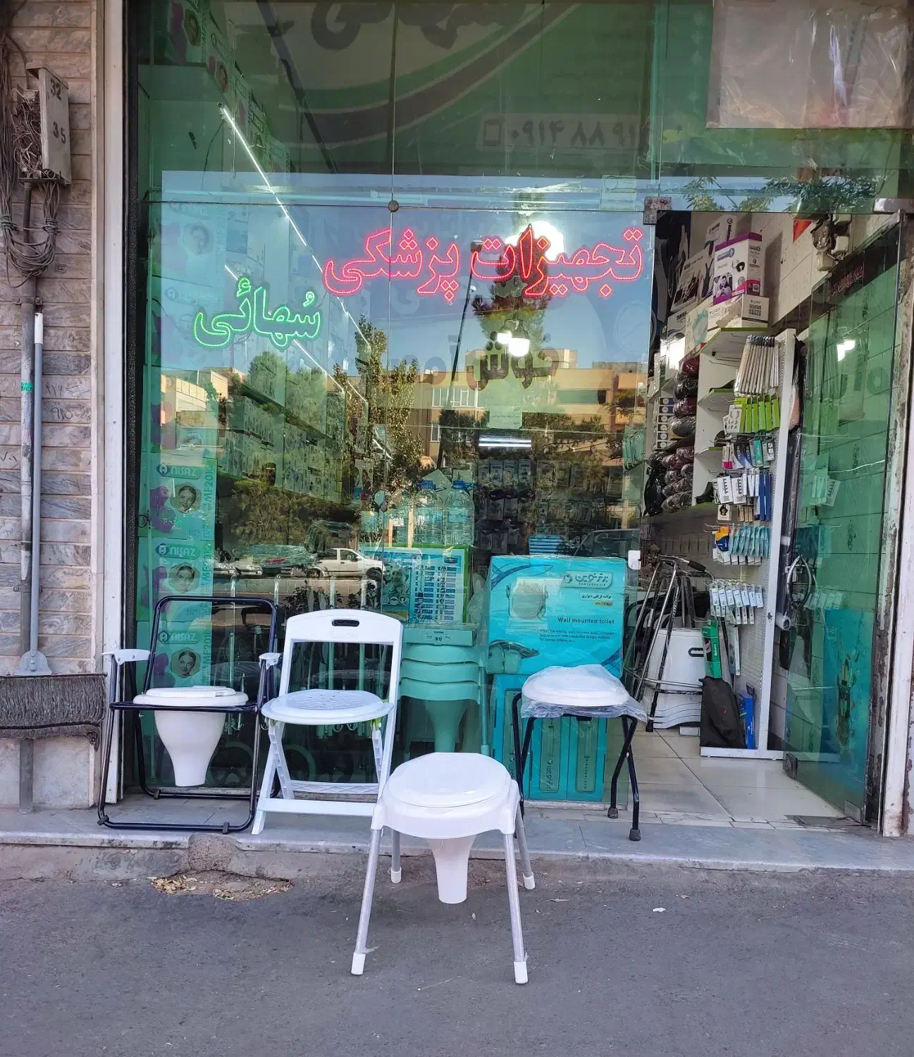 دستگاه فیزیوتراپی خانگی برجیس|آرایشی، بهداشتی، درمانی|تبریز, |دیوار