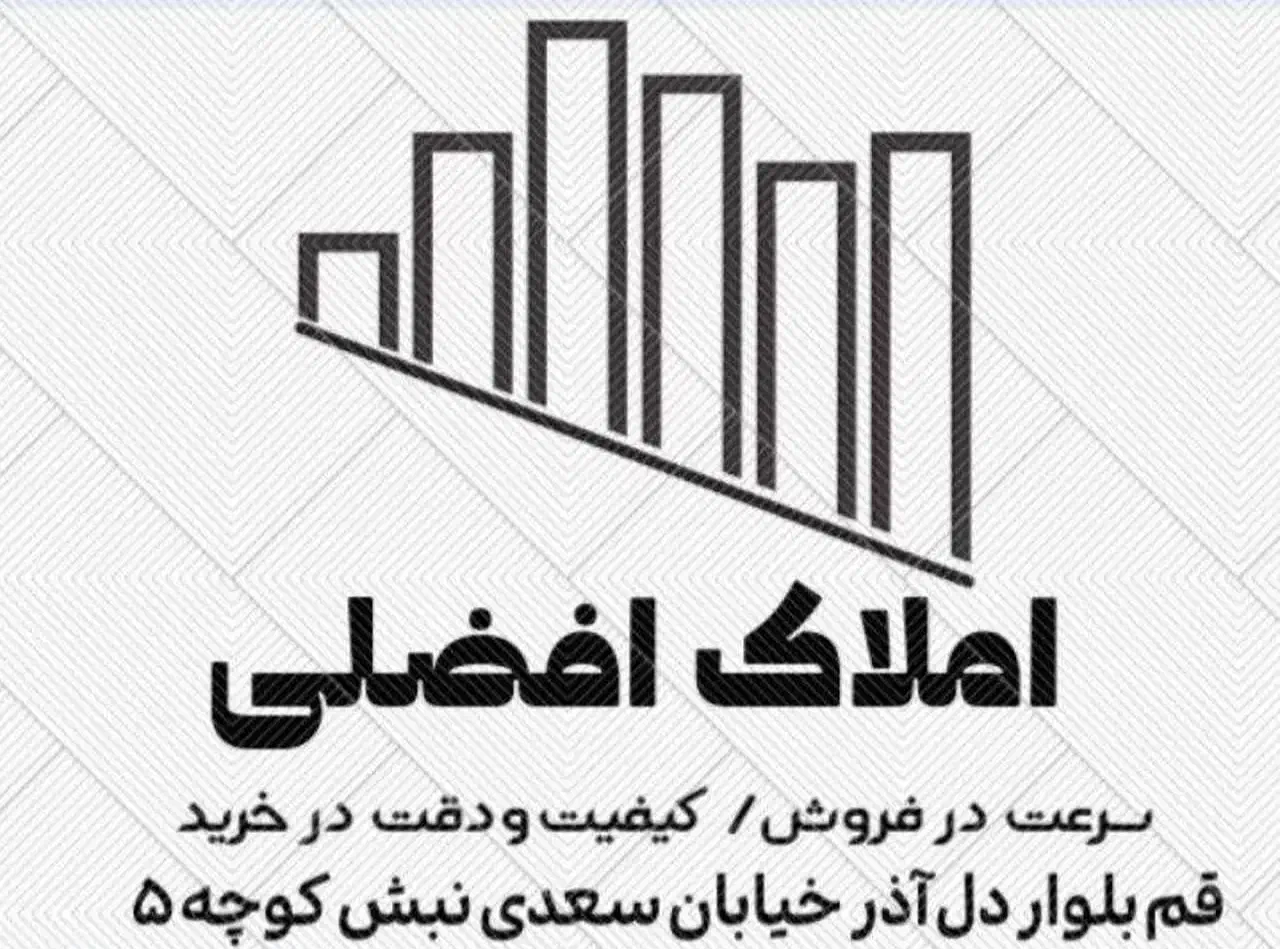 فروش زمین بلوار ۱۵خردادشهرک شهداقیمت دلالی|فروش زمین و ملک کلنگی|قم, شهدا|دیوار