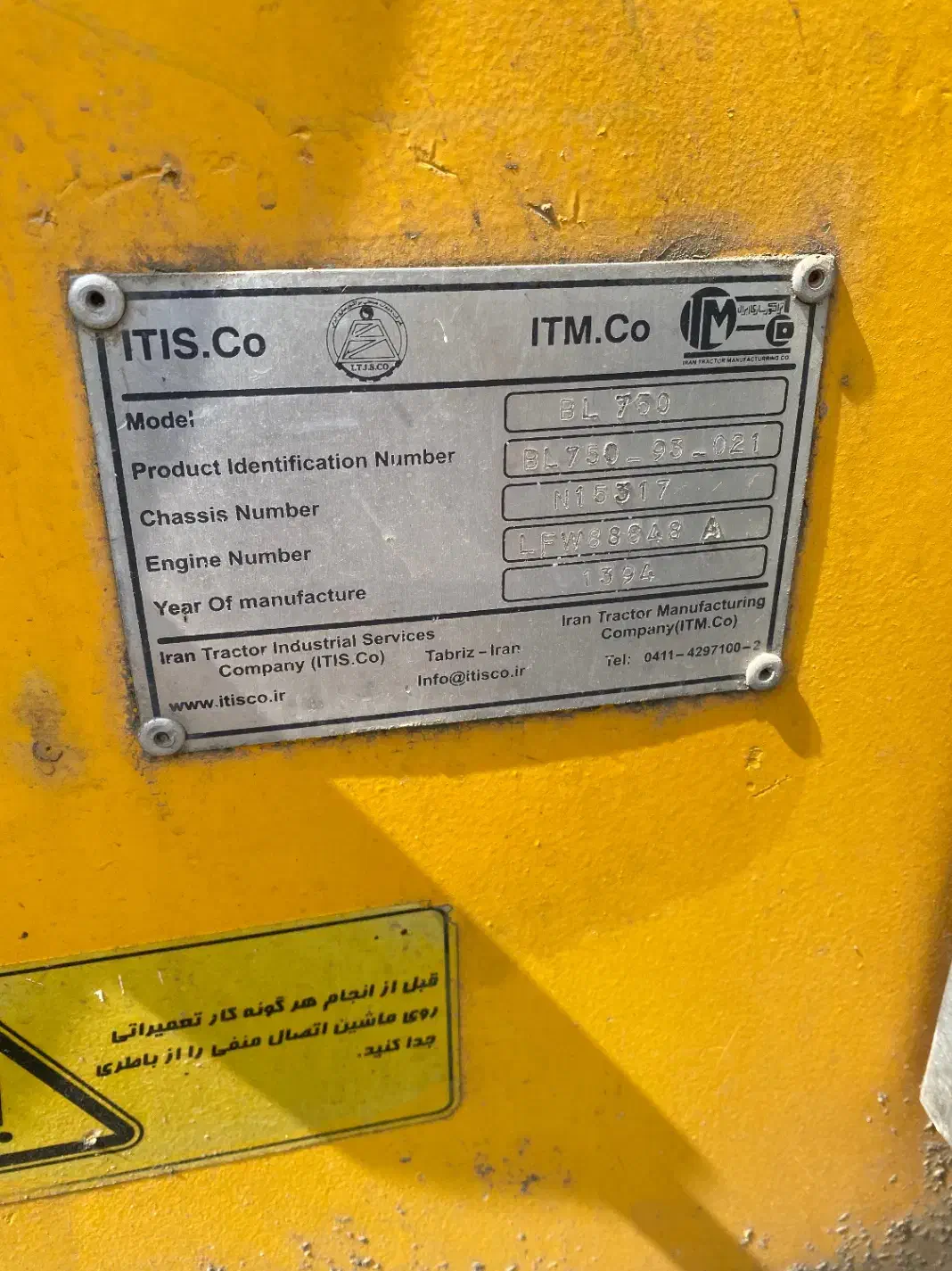 فروش بیل بکهو|خودرو سنگین|ساری, |دیوار