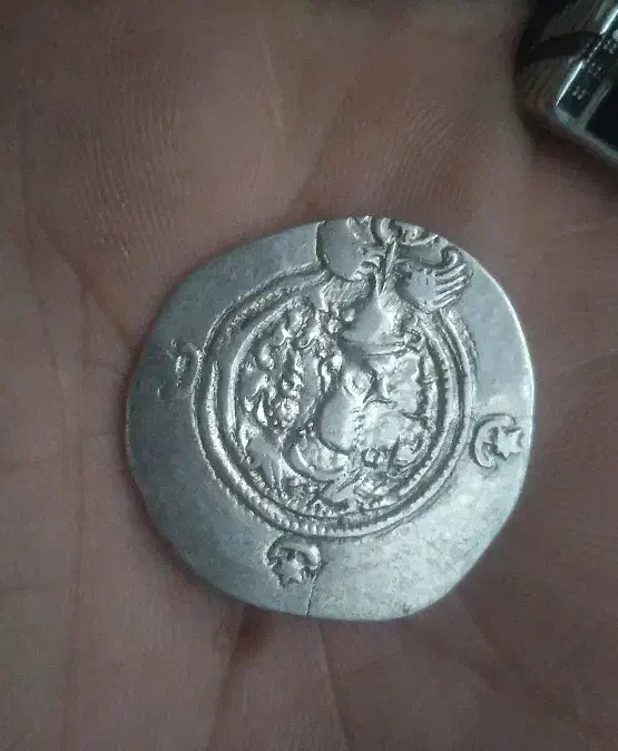 سکه ساسانی|کلکسیون سکه، تمبر، اسکناس|سیدان, |دیوار