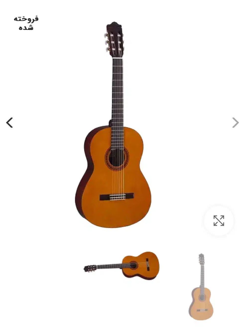 گیتار یاماهاc45|گیتار، بیس، امپلیفایر|بجنورد, |دیوار