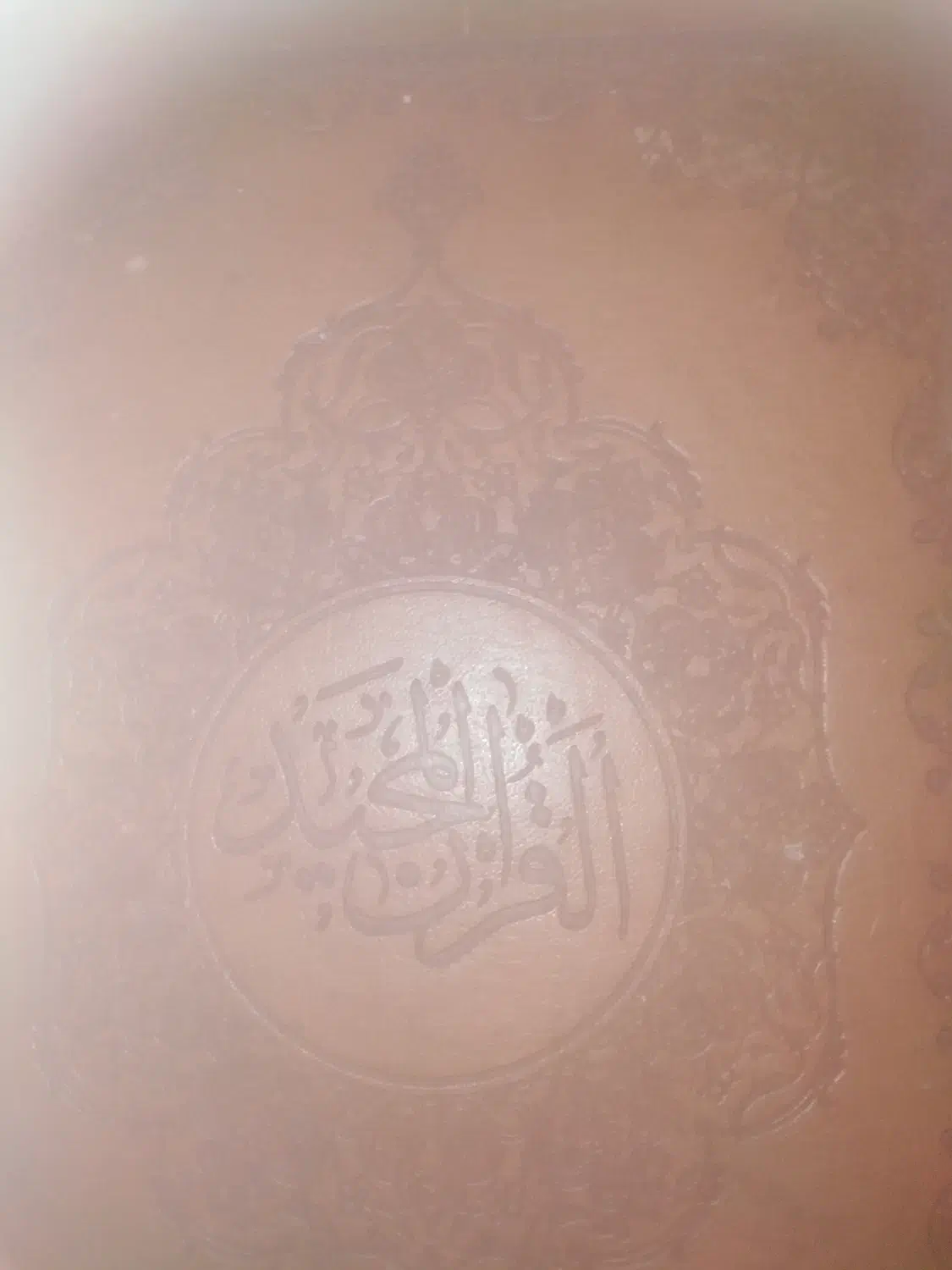 یه عدد پلاک طلا پیدا شذه.|اشیا|گرگان, |دیوار