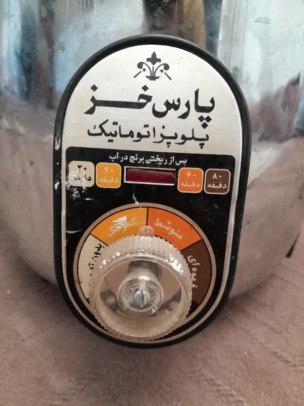 پلو پز|اجاق گاز و لوازم برقی پختوپز|مشهد, عامل|دیوار