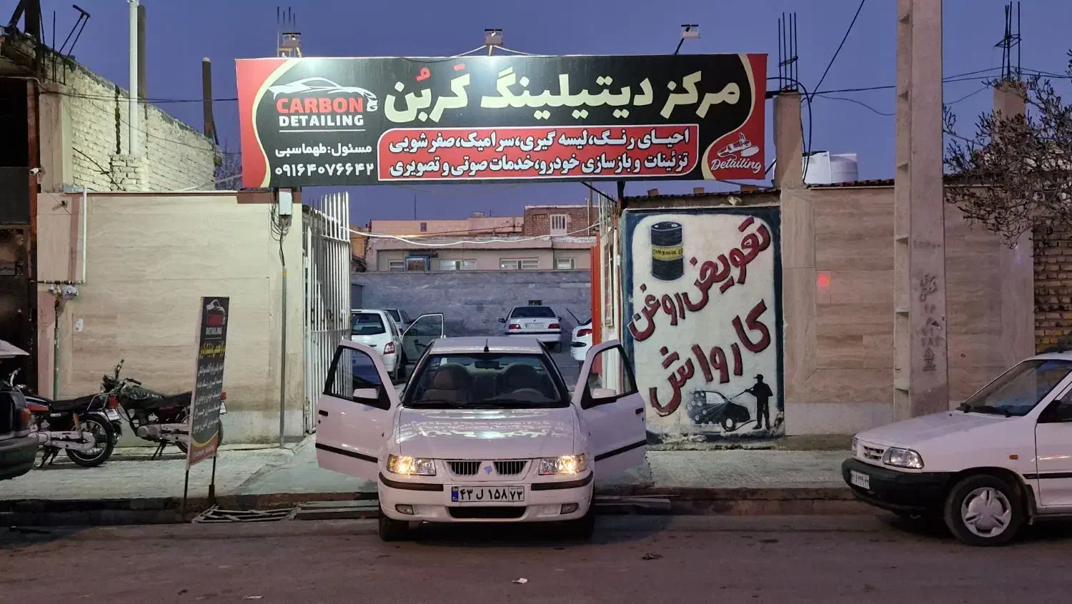 اجاره گاراژ خیابان ژیان|اجارهٔ دفتر صنعتی، کشاورزی، تجاری|مرودشت, بیست متری بیمارستان|دیوار