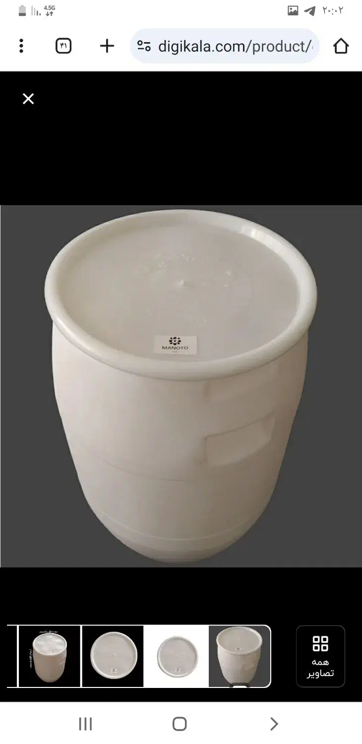 بشکه ترشی|ظروف نگهدارنده، پلاستیکی، یک‌بارمصرف|اردبیل, |دیوار