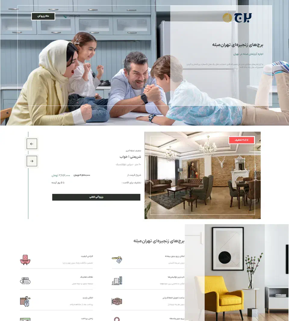 طراحی سایت+سئو+مارکتینگ/اجرای شرکتی و قابل‌اعتماد|خدمات رایانه‌ای و موبایل|تهران, نصرت|دیوار