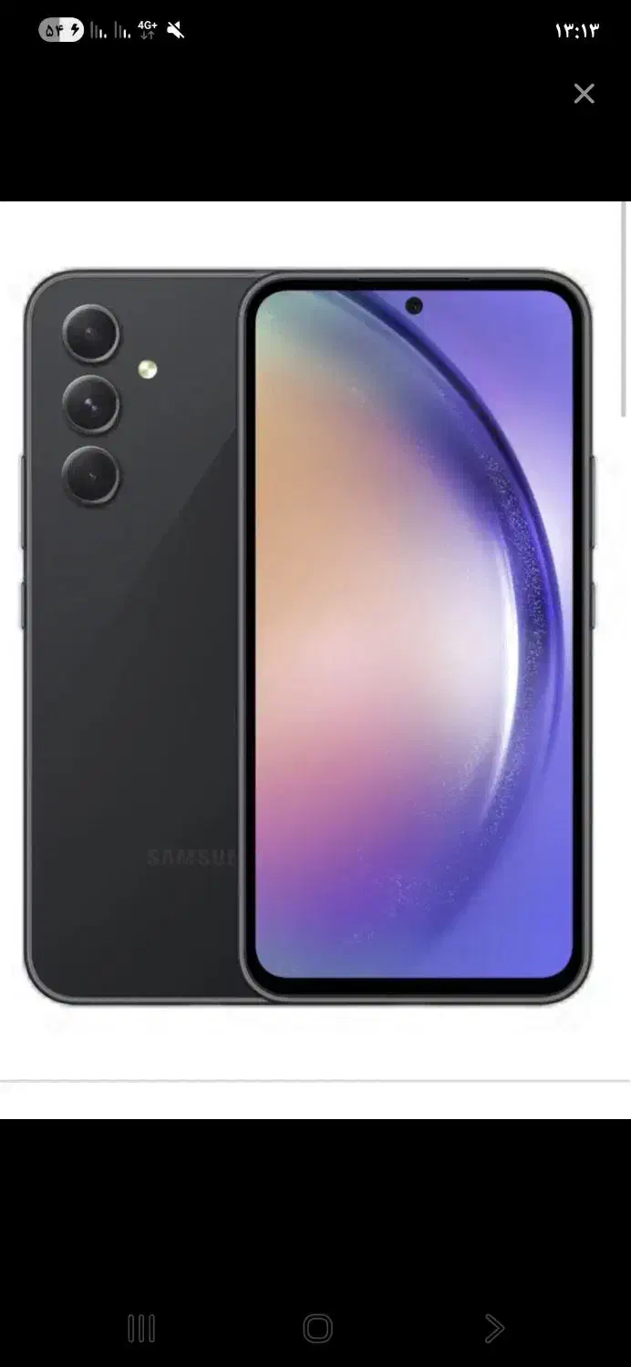 a54|موبایل|اراک, |دیوار