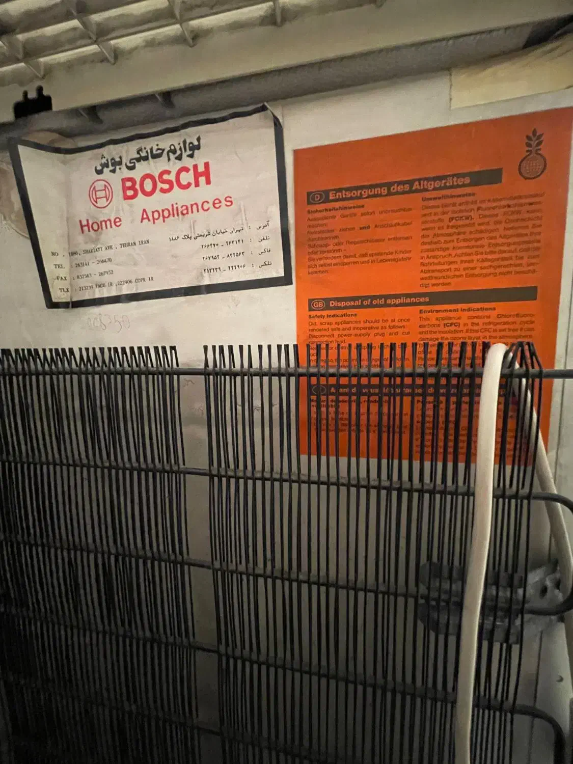 فریزر بوش شش طبقه|یخچال و فریزر|تهران, امانیه|دیوار