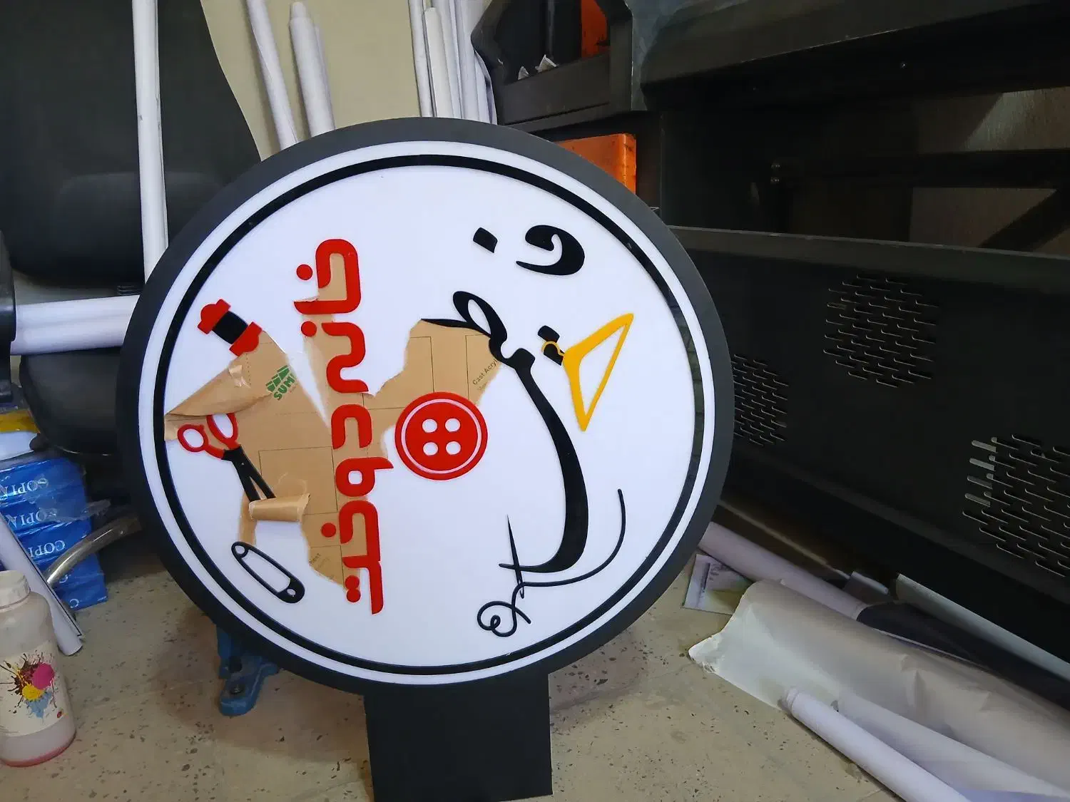 چاپ بنر وتابلوسازی اعظمی(نگین غرب)|خدمات پیشه و مهارت|ایوان, |دیوار