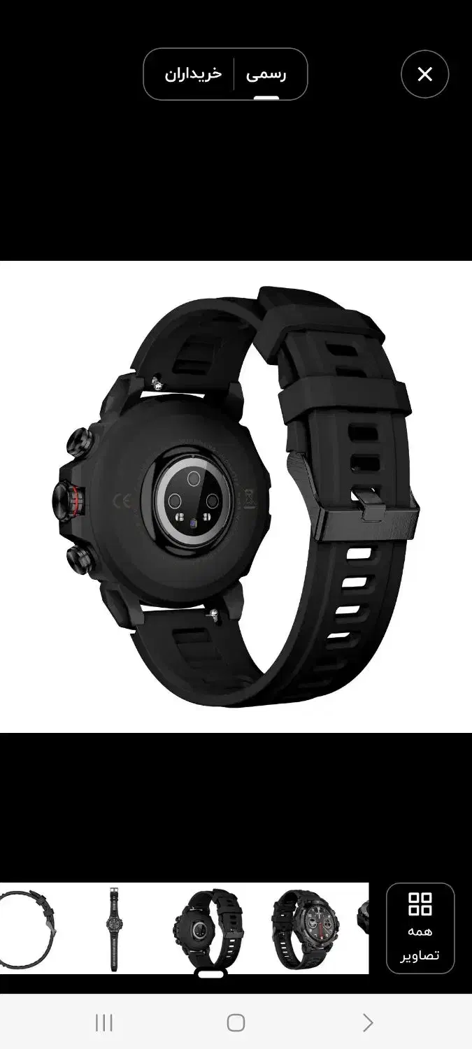 ساعت هوشمند تسکو|ساعت|بندر انزلی, پردیس|دیوار