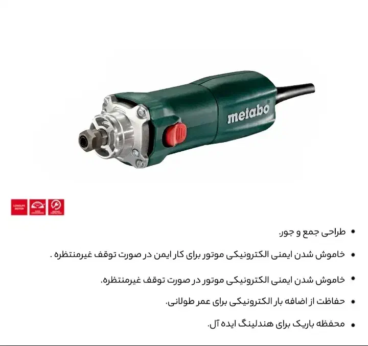 فرز|ابزارآلات|کرج, حصار|دیوار