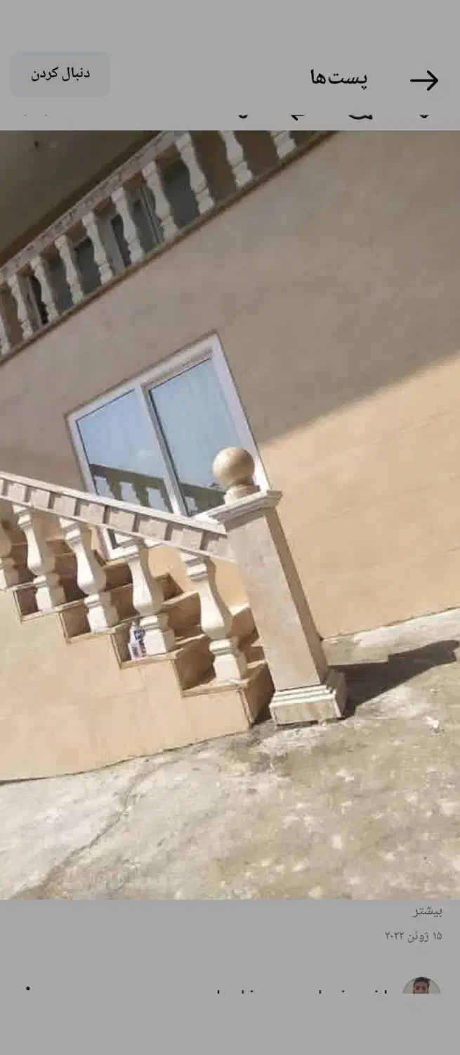 استادکار کاشیکار با ۲۰سال سابقه|مصالح و تجهیزات ساختمان|مرزیکلا, |دیوار