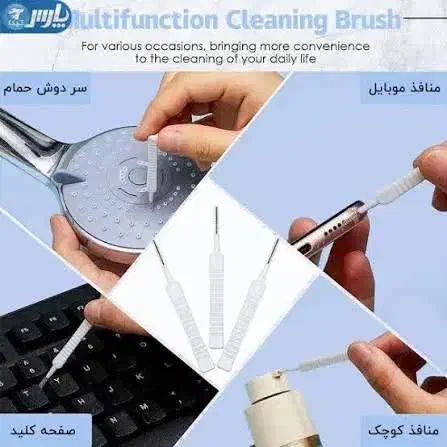 برس تمیز کننده منافذ 10 عددی با کیفیت و کاربردی|آرایشی، بهداشتی، درمانی|قم, قم نو|دیوار