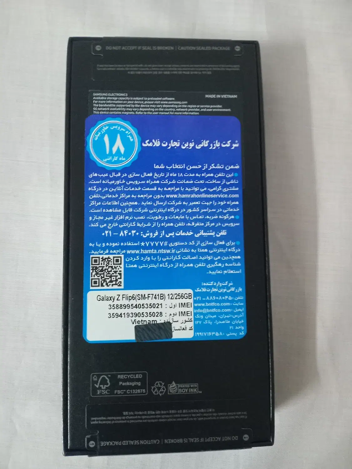 گوشی آکبند سامسونگ گلکسی زد فیلیپ ۶|موبایل|سمنان, |دیوار