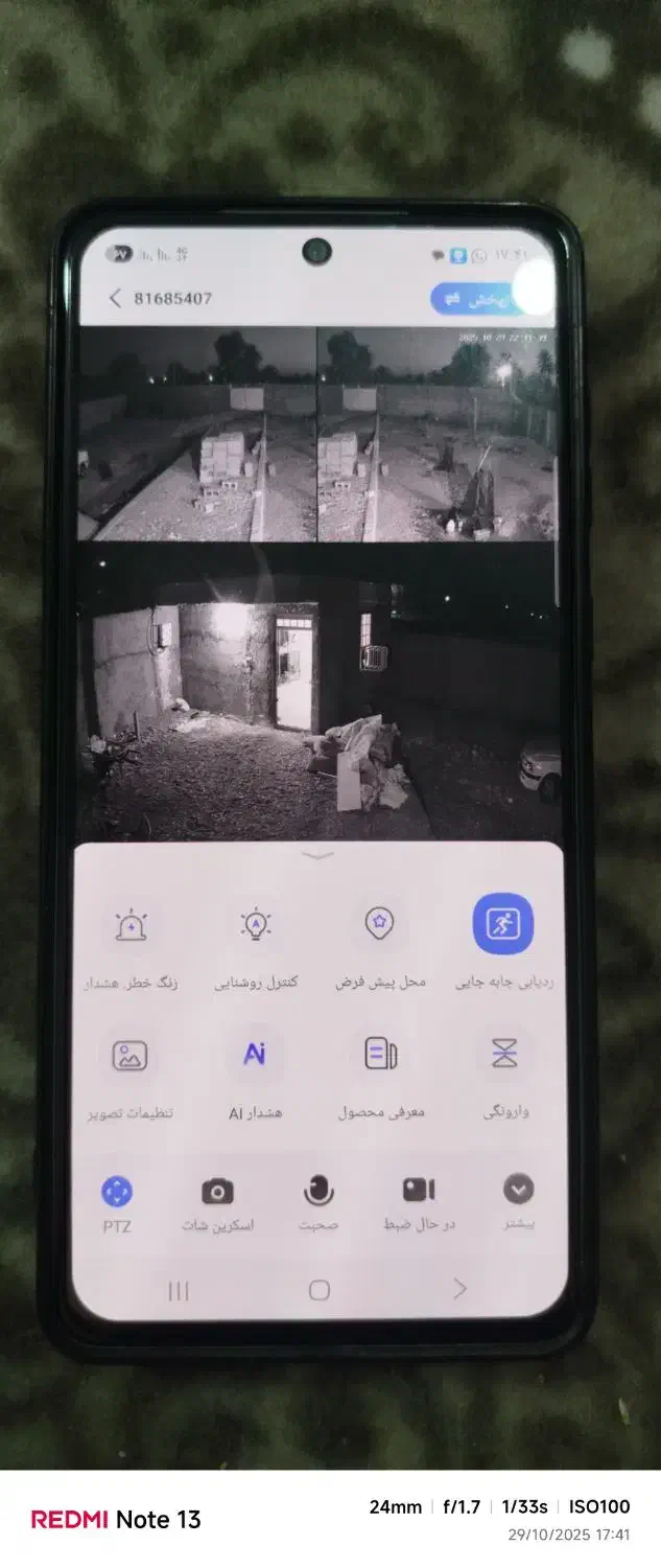 امنیت شما با ما بدون هزینههای اضافی|دوربین مداربسته|میناب, |دیوار