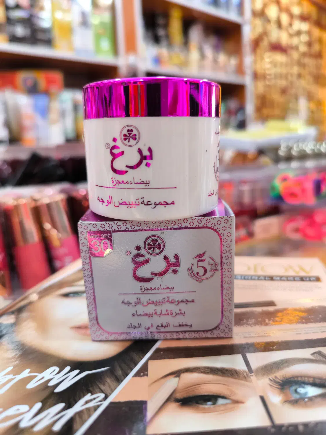 سفید کننده فوق العاده قوی|آرایشی، بهداشتی، درمانی|دهبکری, |دیوار