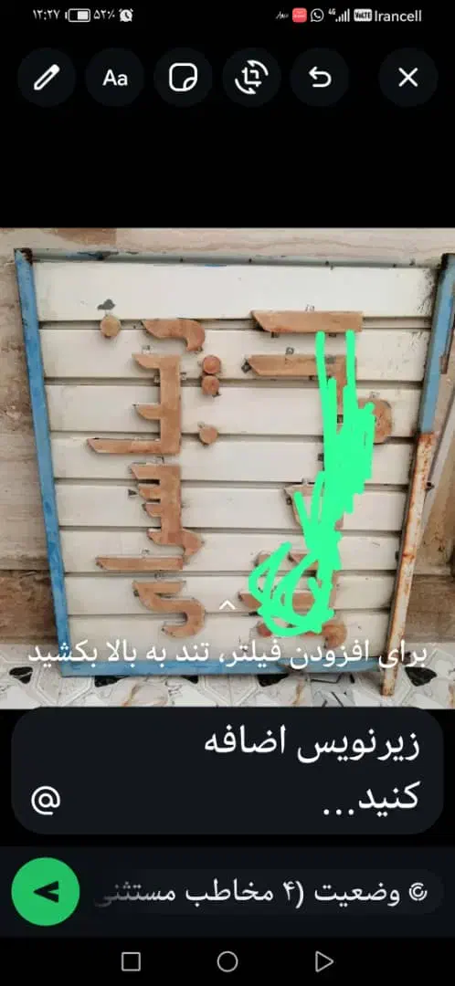 تابلو برجسته|صنایع دستی و سایر لوازم تزئینی|خرمشهر, |دیوار