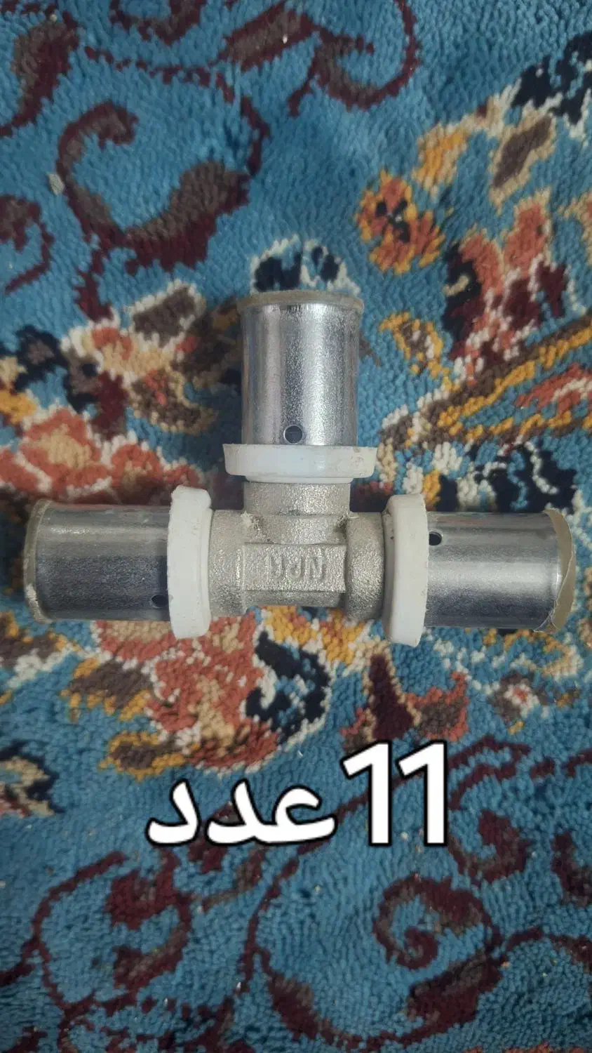 مقداری لوازم شیر الات|لوازم سرویس بهداشتی|مشهد, شهید علی محمدی|دیوار