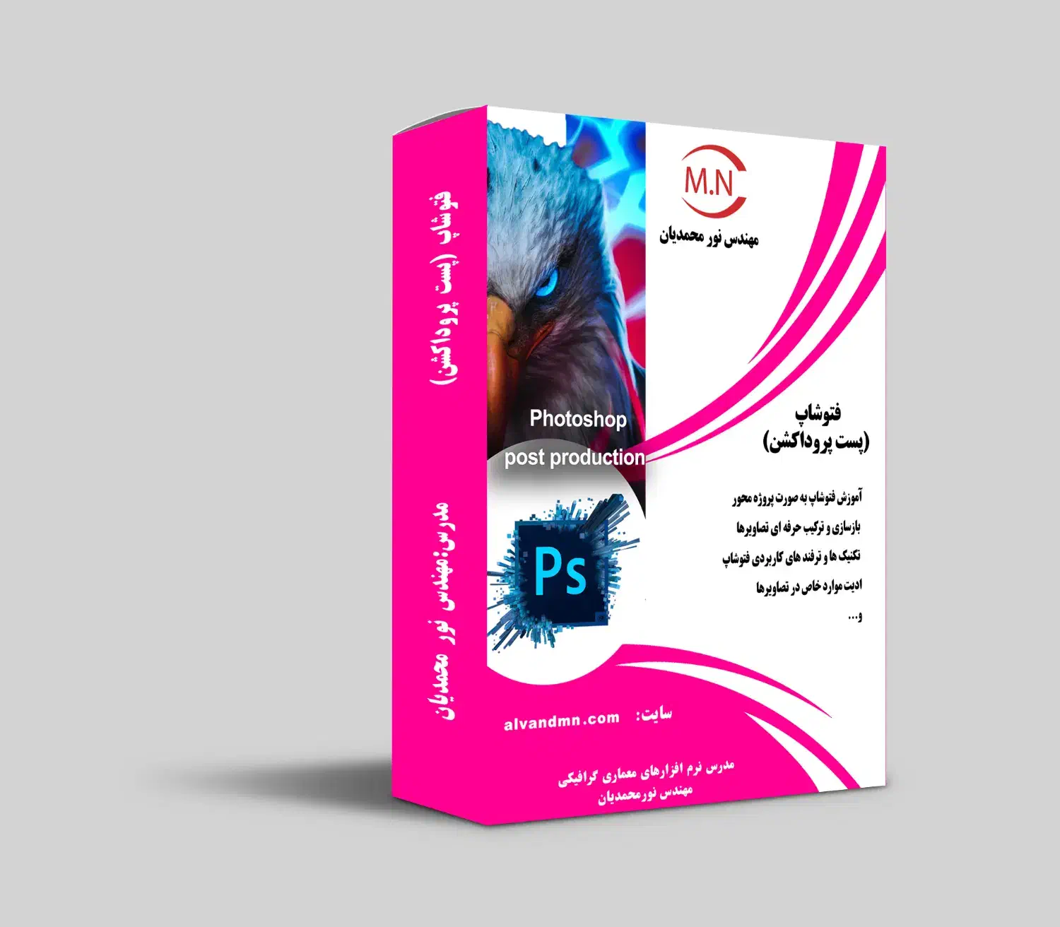 اتوکد تری دی مکس ویری لومیون فتوشاپ طراحی معماری|خدمات آموزشی|همدان, |دیوار